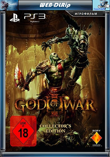 Бог Войны III / God of war III DUB