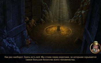 Русификатор Lost Horizon.