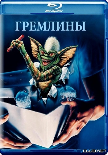 Гремлины / Gremlins 2xDUB