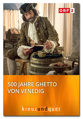 Венецианское гетто. Пять веков истории / Venedig und das Ghetto / DVO