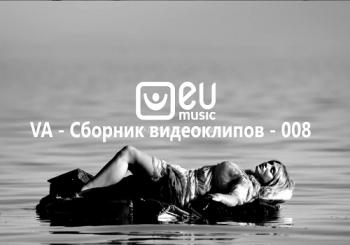 VA - EU MUSIC - Сборник клипов - 008