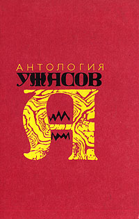 Бедствие