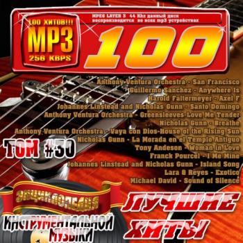 VA - Энциклопедия инструментальной музыки (Тома 1 - 36)