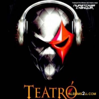 VA - Пиратская Станция Teatro