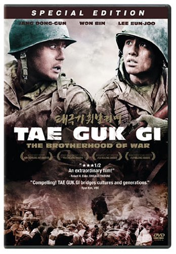 38-я параллель / Taegukgi hwinalrimyeo / The Brotherhood of War MVO