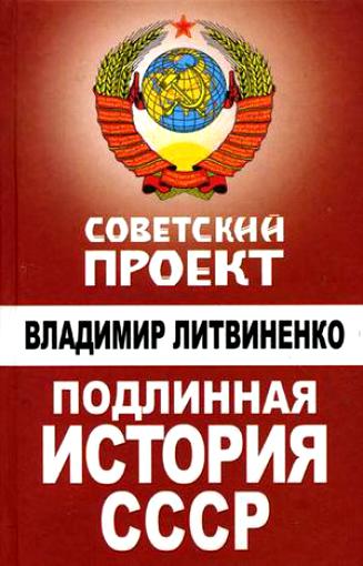Наша биография. Серия 1. 1918 г.