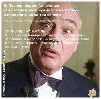 DegeneratЫ - MTV