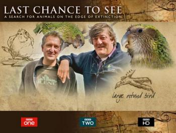 Последний шанс увидеть... (1 сезон 6 серий из 6) / Last Chance to See... MVO