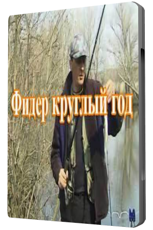 Телепрограмма