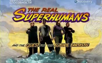 СуперЛюди / The Real Superhumans