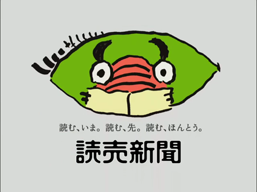 Постер Короткометражки студии Гибли / Ghibli ga Ippai Special Short Short Короткометражки студии Гибли / Ghibli ga Ippai Special Short Short
