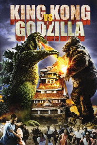Кинг Конг против Годзиллы / King Kong vs. Godzilla VO