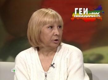 Последнее слово. Геи