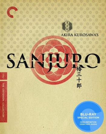 Отважный самурай / Tsubaki Sanjuro