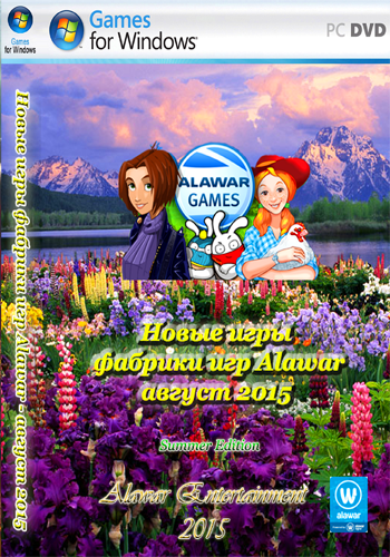 Новые игры фабрики игр Alawar - август 2015