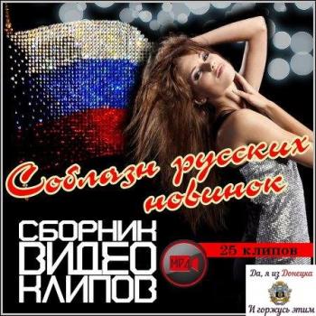 VA - Весенний марафон № 171