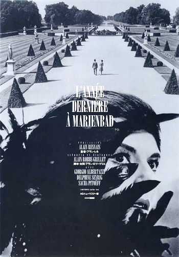 В прошлом году в Мариенбаде / L Annee Derniere а Marienbad DVO