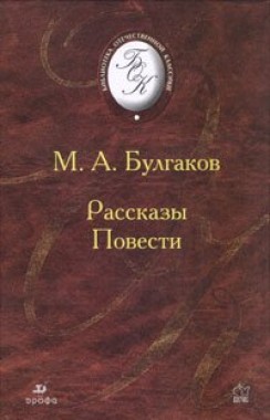О пользе алкоголизма. Рассказы