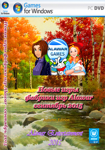 Новые игры фабрики игр Alawar - сентябрь 2015