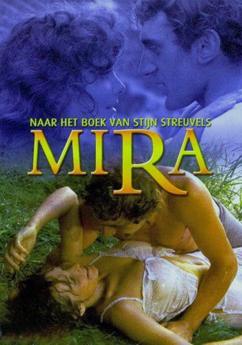 Мира / Mira VO
