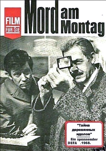 Убийство в понедельник / Mord am Montag DUB