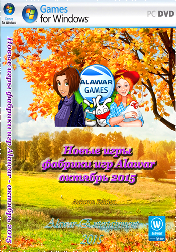 Новые игры фабрики игр Alawar - октябрь 2015