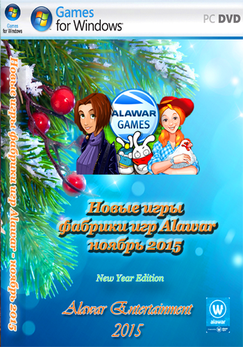 Новые игры фабрики игр Alawar - ноябрь 2015