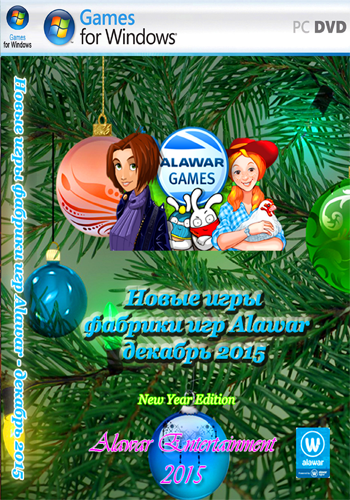 Новые игры фабрики игр Alawar - декабрь 2015
