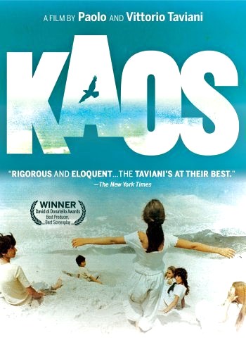 Хаос / Kaos DVO