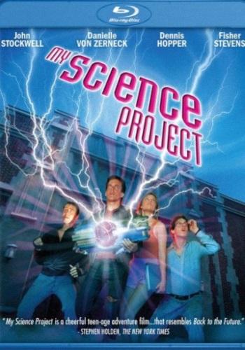 Мой научный проект / My Science Project MVO
