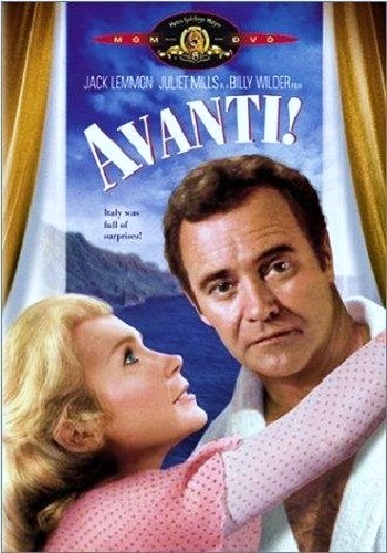 Аванти! / Avanti! MVO