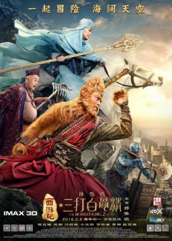 Король обезьян: Начало / The Monkey King the Legend Begins AVO