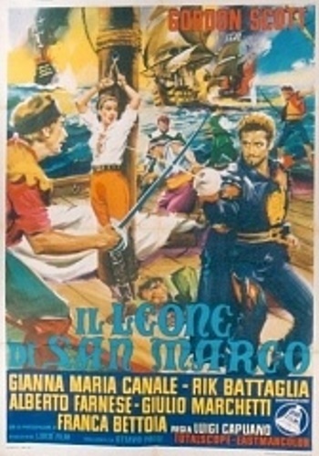 Лев Венеции / Il leone di San Marco MVO