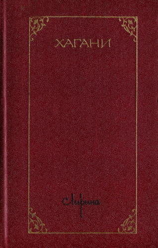 Лирика