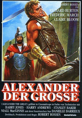 Александр Великий / Alexander the Great DVO