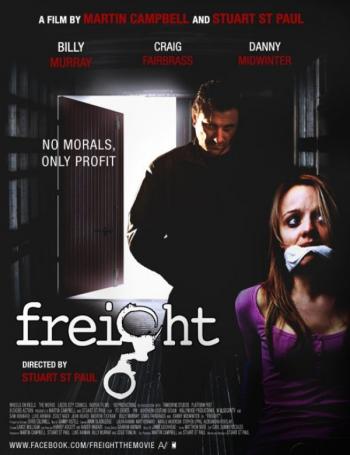 Фрахт / Freight DVO
