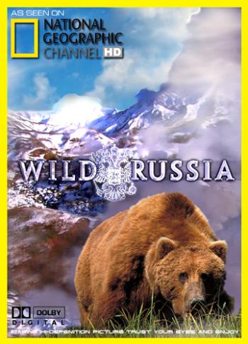 Дикая природа России (1-6) / Wild Russia