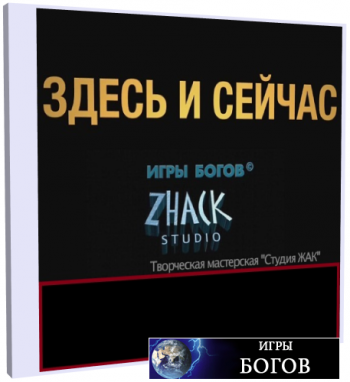 Цикл передач