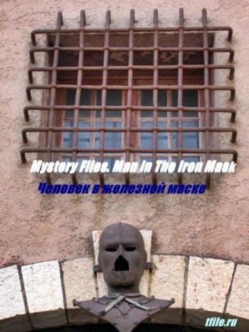 Тайны истории. Человек в железной маске / Mystery Files. Man in The Iron Mask VO