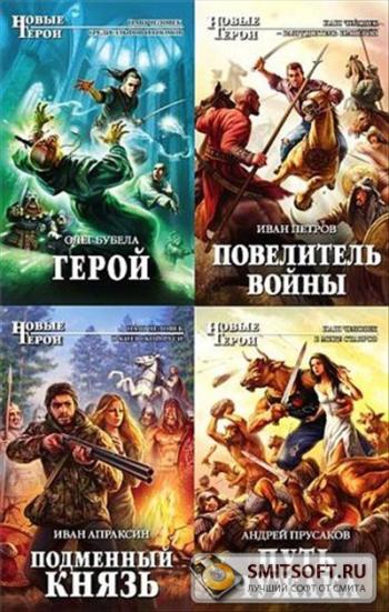 Серия