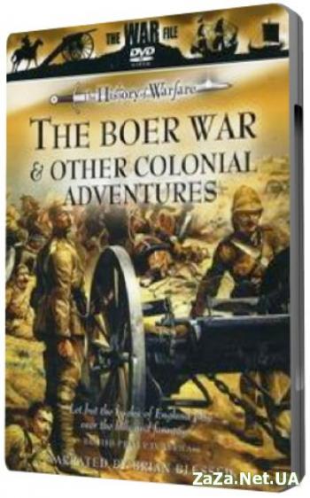Англо-бурская война. Колониальные войны / The Boer War and Other Colonial Adventures VO