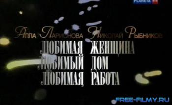 Больше, чем любовь. Алла Ларионова и Николай Рыбников