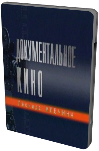 Арабская весна. Игра на выбывание (эфир: 05.04.2012)