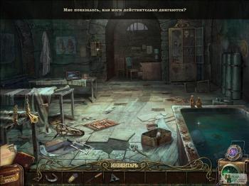 Агентство Аномалий. Призрачный госпиталь / Agency of Anomalies Mystic Hospital