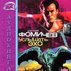 Цикл