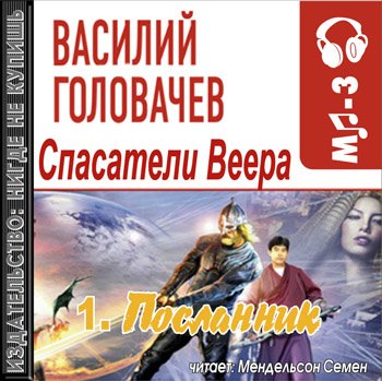 Цикл
