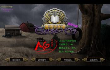 Литературные агенты. Проклятие страны Оз / Fiction Fixers: The Curse of OZ