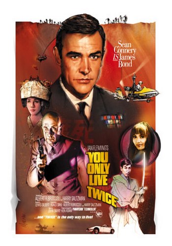 Живёшь только дважды / You Only Live Twice MVO