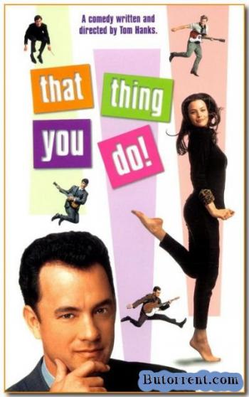 То, что ты делаешь / That Thing You Do! MVO