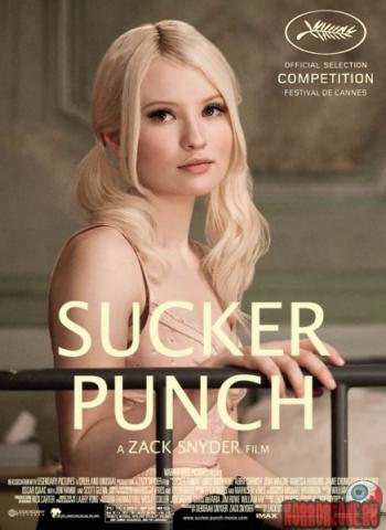 Запрещенный прием / Sucker Punch AVO